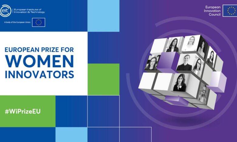 eic eit Women Innovators.jpg