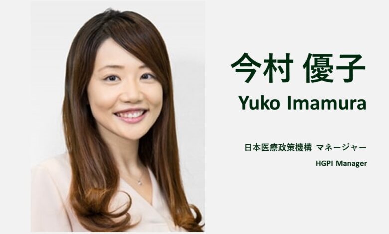 eyecatch imamura .jpg