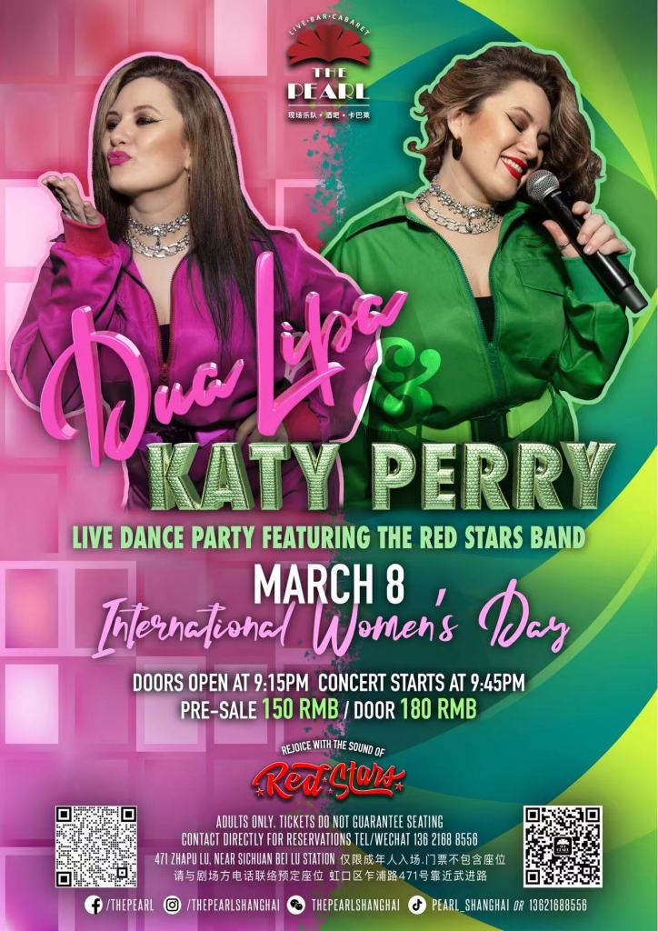 3-8-Dua-Lipa-Katy-Perry.jpg