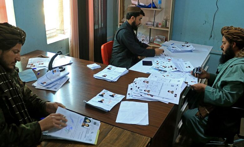 Passport office Afghanistan.jpg